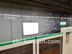 東京メトロ／明治神宮前〈原宿〉駅／千代田線／№13駅看板・駅広告、写真2