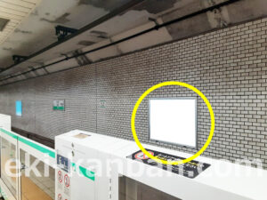 東京メトロ／赤坂駅／千代田線／№18駅看板・駅広告、写真2