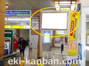 京成　成田駅／／№2301駅看板・駅広告、写真1
