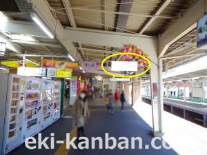 京成　成田駅／／№2201駅看板・駅広告、写真1