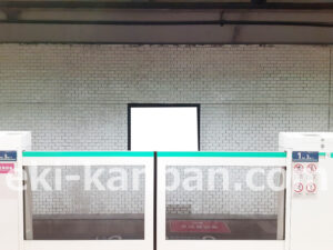 東京メトロ／表参道駅／千代田線／№10駅看板・駅広告、写真2