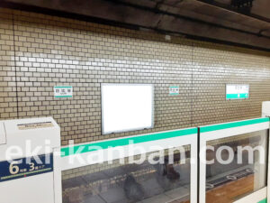 東京メトロ／日比谷駅／千代田線／№14駅看板・駅広告、写真2