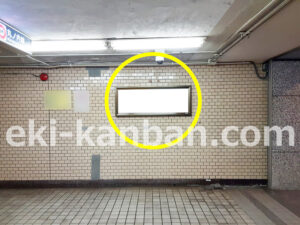 東京メトロ／霞ヶ関駅／千代田線／№701駅看板・駅広告、写真2