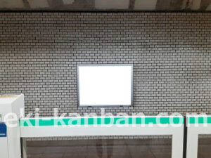 東京メトロ／赤坂駅／千代田線／№17駅看板・駅広告、写真2