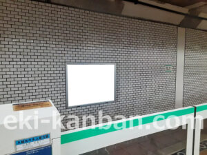 東京メトロ／赤坂駅／千代田線／№9駅看板・駅広告、写真2