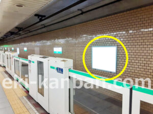 東京メトロ／霞ヶ関駅／千代田線／№24駅看板・駅広告、写真2