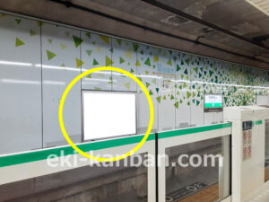 東京メトロ／明治神宮前〈原宿〉駅／千代田線／№6駅看板・駅広告、写真2