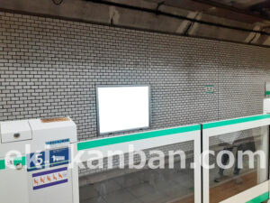 東京メトロ／赤坂駅／千代田線／№7駅看板・駅広告、写真2