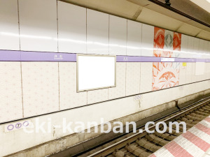 東京メトロ／住吉駅／半蔵門線／№10駅看板・駅広告、写真2