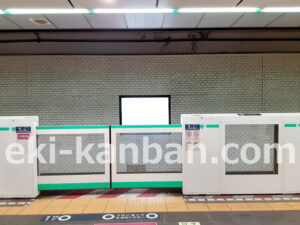 東京メトロ／表参道駅／千代田線／№9駅看板・駅広告、写真2