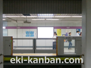 東京メトロ／九段下駅／半蔵門線／№11駅看板・駅広告、写真3