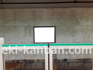 東京メトロ／表参道駅／千代田線／№15駅看板・駅広告、写真2