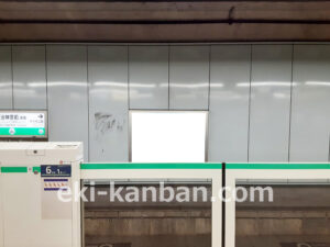 東京メトロ／明治神宮前〈原宿〉駅／千代田線／№10駅看板・駅広告、写真2