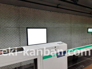 東京メトロ／表参道駅／千代田線／№14駅看板・駅広告、写真2