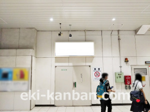 JR／大宮駅／埼京上り線／№9駅看板・駅広告、写真3