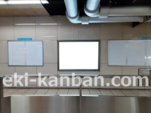 東京メトロ／赤坂駅／千代田線／№50駅看板・駅広告、写真2