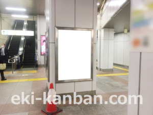 JR／秋葉原駅／昭和通り口／№121駅看板・駅広告、写真3