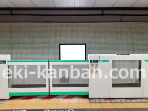 東京メトロ／表参道駅／千代田線／№8駅看板・駅広告、写真2