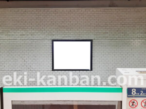 東京メトロ／表参道駅／千代田線／№1駅看板・駅広告、写真2