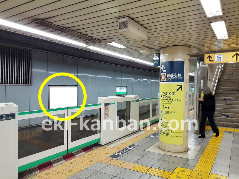 東京メトロ／千代田線／明治神宮前駅／№15駅看板・駅広告、写真 (1)