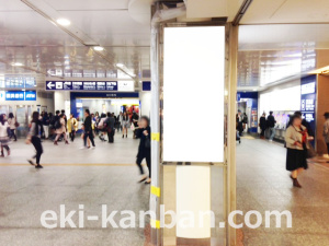 JR／横浜駅／中央通路／№53駅看板・駅広告、写真3