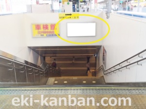 JR／新小岩駅／ホーム階段／№49駅看板・駅広告、写真2