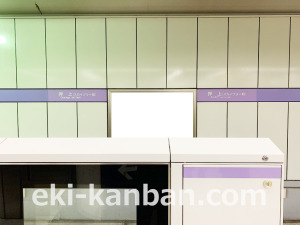 東京メトロ／押上〈スカイツリー前〉駅／半蔵門線／№1駅看板・駅広告、写真3