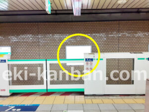 東京メトロ／霞ヶ関駅／千代田線／№16駅看板・駅広告、写真2