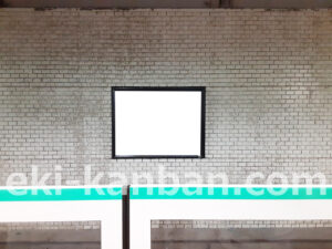 東京メトロ／表参道駅／千代田線／№17駅看板・駅広告、写真2