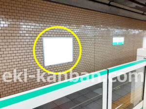 東京メトロ／霞ヶ関駅／千代田線／№21駅看板・駅広告、写真2