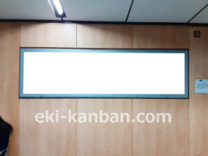 東京メトロ／国会議事堂前駅／千代田線／№16駅看板・駅広告、写真2