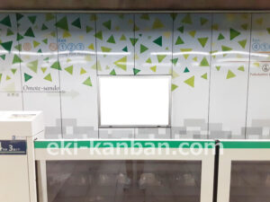 東京メトロ／明治神宮前〈原宿〉駅／千代田線／№17駅看板・駅広告、写真2