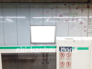 東京メトロ／明治神宮前〈原宿〉駅／千代田線／№2駅看板・駅広告、写真2