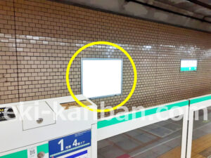 東京メトロ／霞ヶ関駅／千代田線／№2駅看板・駅広告、写真2