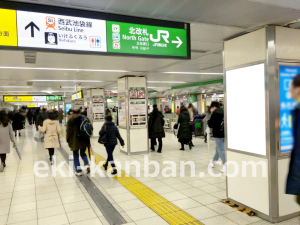 JR／池袋駅／北通路／№34駅看板・駅広告、写真4