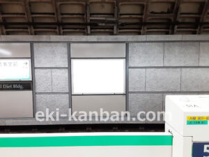 東京メトロ／国会議事堂前駅／千代田線／№4駅看板・駅広告、写真2