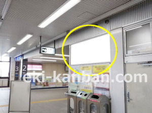 JR/龍ケ崎市駅/コンコース/№7駅看板・駅広告、写真2