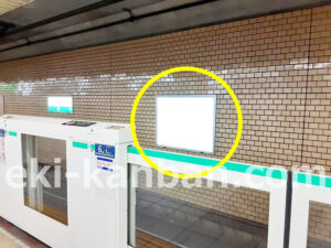 東京メトロ／霞ヶ関駅／千代田線／№19駅看板・駅広告、写真2