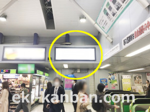 JR／田町駅／橋上本屋口／№156駅看板・駅広告、写真3