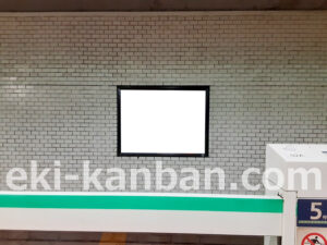 東京メトロ／表参道駅／千代田線／№5駅看板・駅広告、写真2