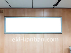 東京メトロ／国会議事堂前駅／千代田線／№7駅看板・駅広告、写真2