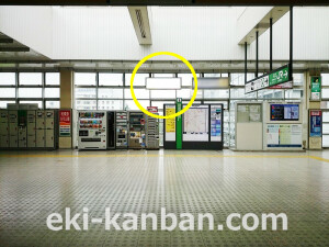 JR／相模原駅／本屋口／№14駅看板・駅広告、写真2