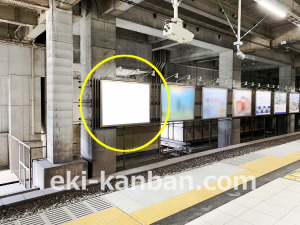JR／信濃町駅／緩行下り前／№1駅看板・駅広告、写真2