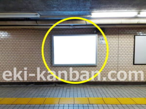 東京メトロ／霞ヶ関駅／千代田線／№32駅看板・駅広告、写真2