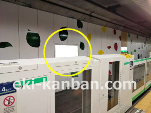 東京メトロ／代々木公園駅／千代田線／№11駅看板・駅広告、写真2