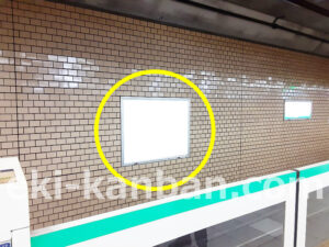 東京メトロ／霞ヶ関駅／千代田線／№17駅看板・駅広告、写真2