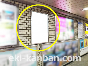 JR/中野駅/地下道/№71駅看板・駅広告、写真3