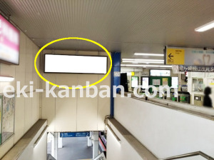 JR/龍ケ崎市駅/ホーム階段/№40駅看板・駅広告、写真2