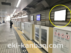 東京メトロ／新木場駅／有楽町線／№23駅看板・駅広告、写真2