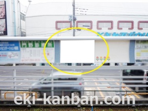 京成　常盤平駅／／№1118駅看板・駅広告、写真2
